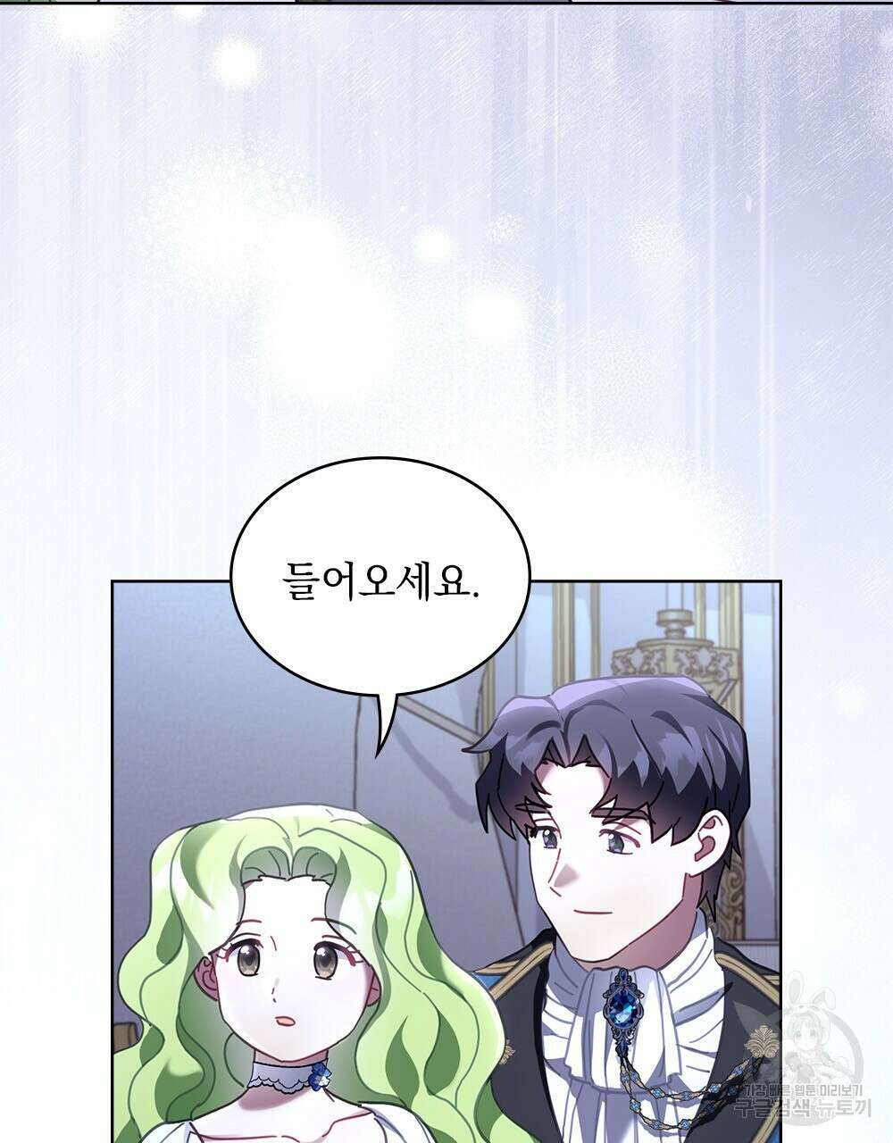 동물들의 공주님 47화 2