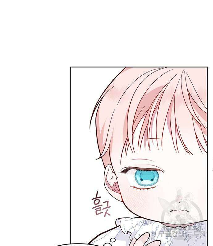 베이비 폭군 18화 16