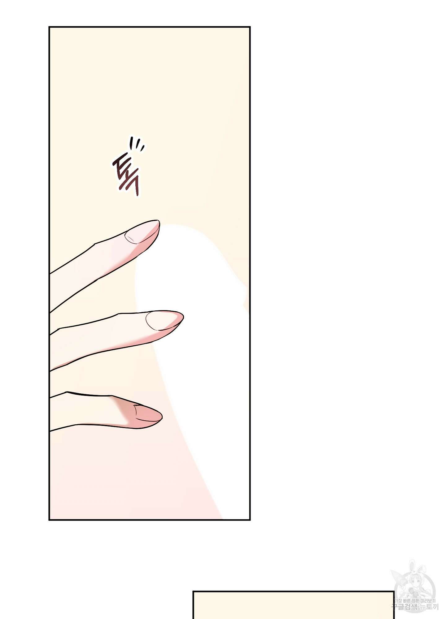 구른 김에 왕까지 3화 6