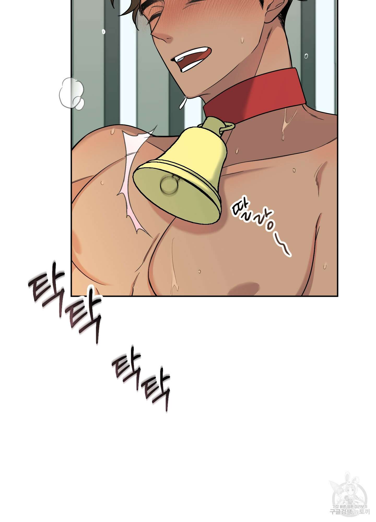 구른 김에 왕까지 3화 18