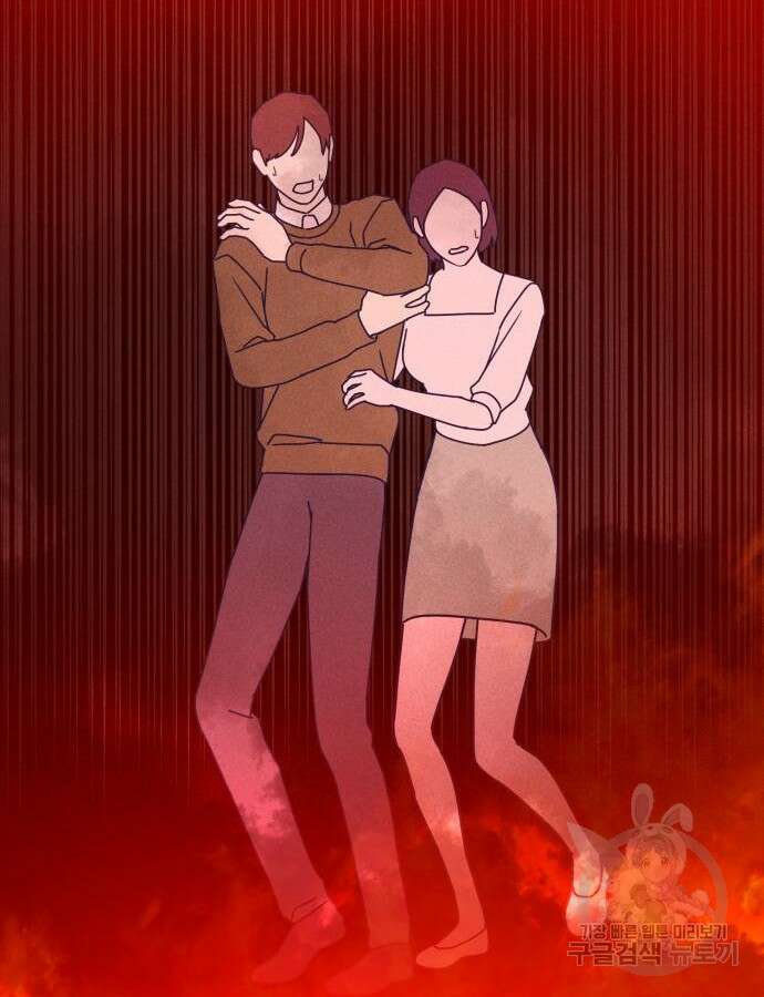 쓰레기는 쓰레기통에! 56화 12