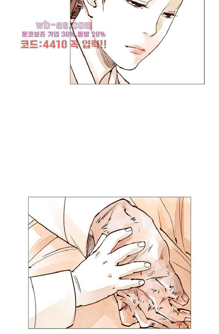 기인록 83화 9