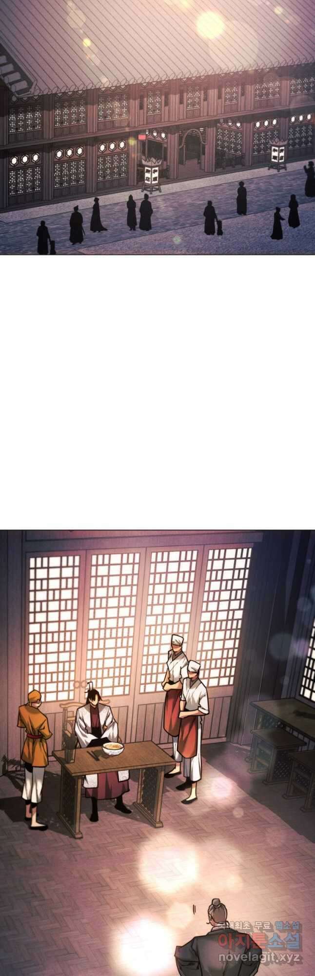 무림에 떨어진 현대인 46화 10