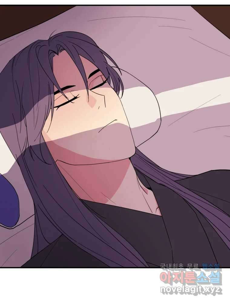 백로식당 69화 15