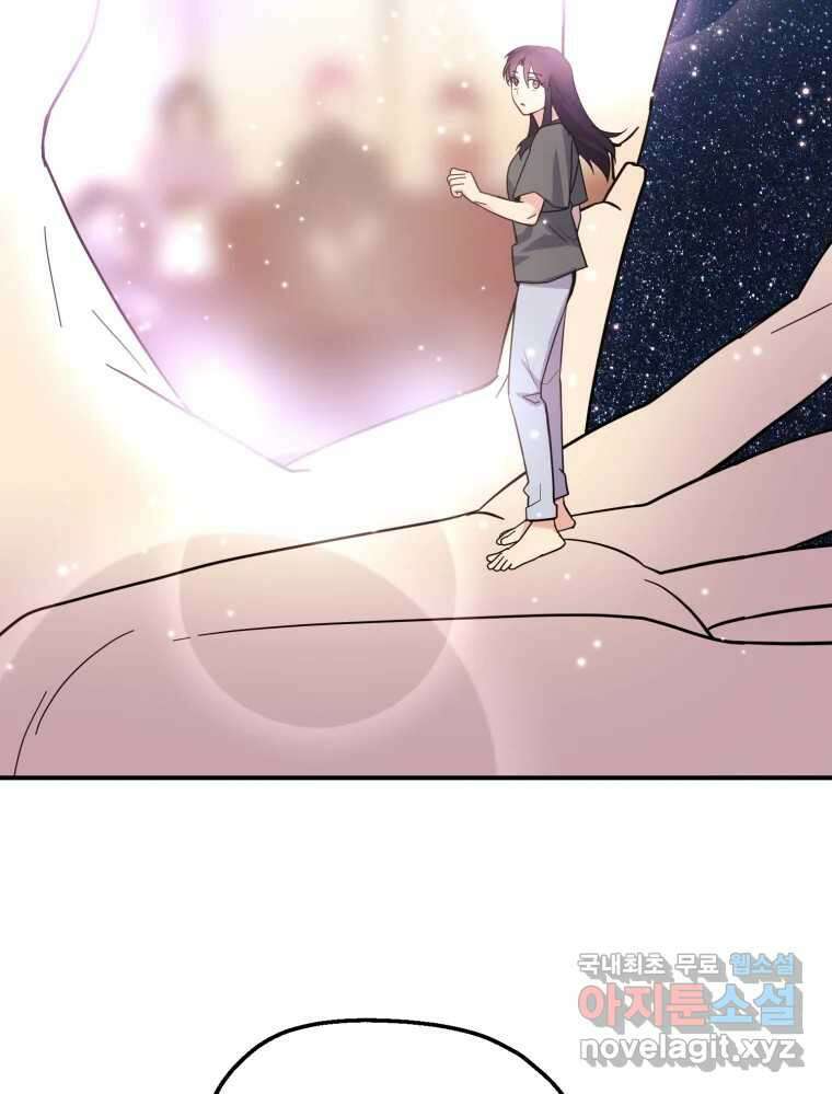 백로식당 69화 71