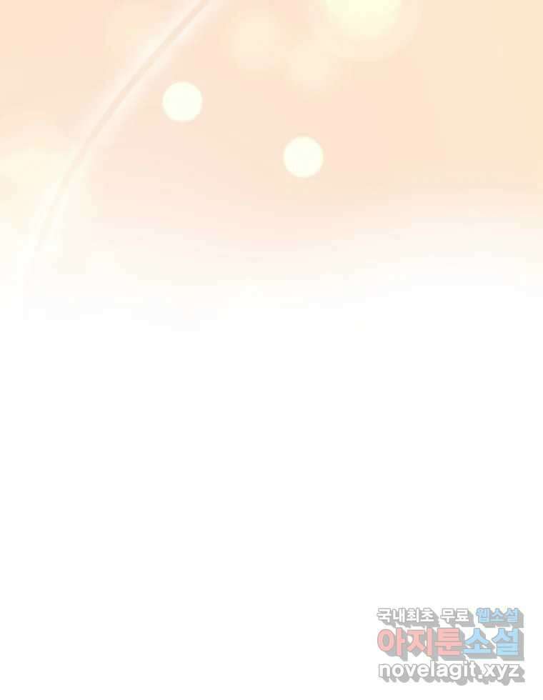 백로식당 69화 95
