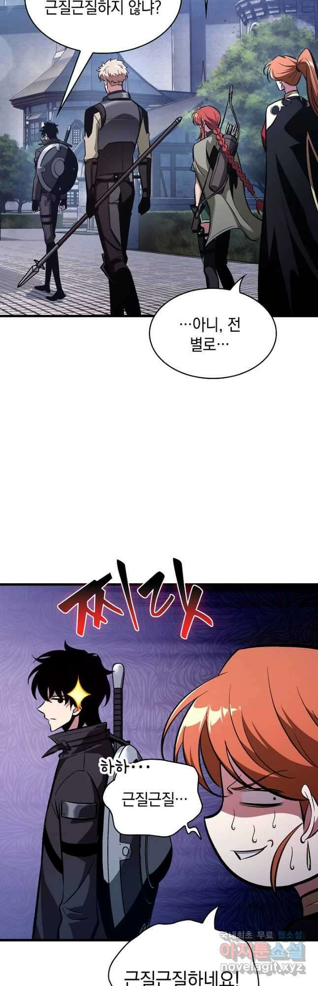 픽 미 업! 42화 11