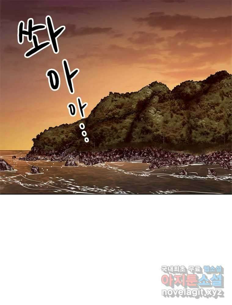 26번째 살인 제61화 1