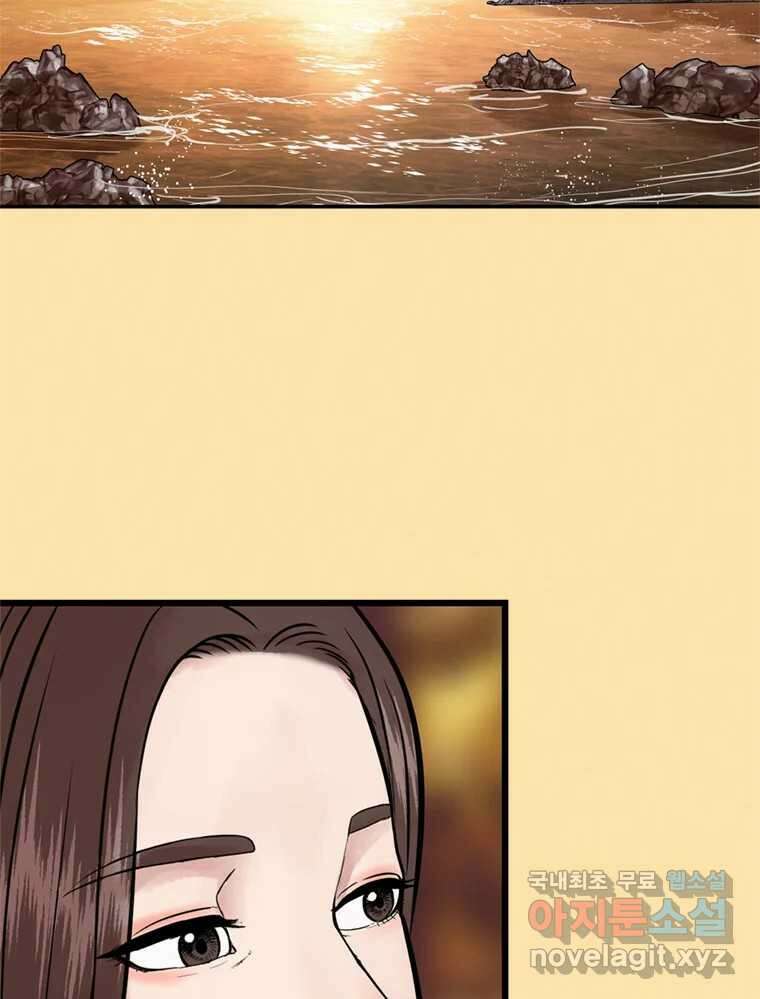 26번째 살인 제61화 11