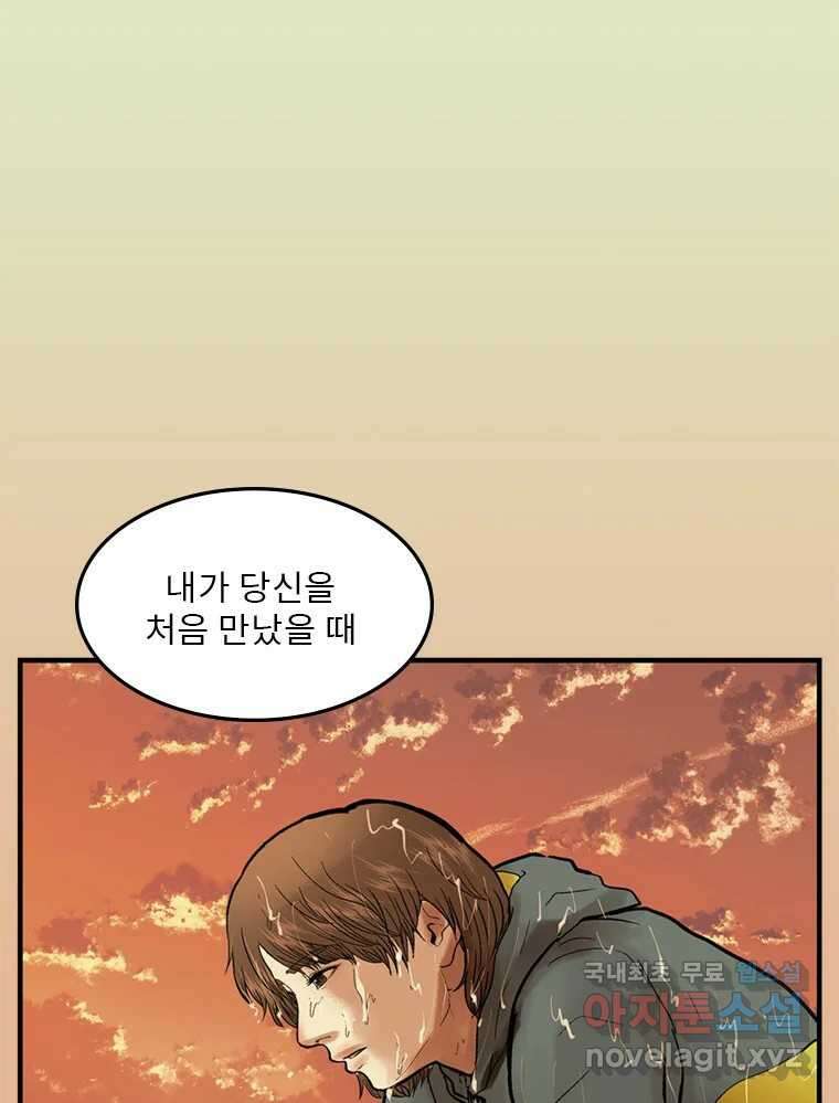 26번째 살인 제61화 15