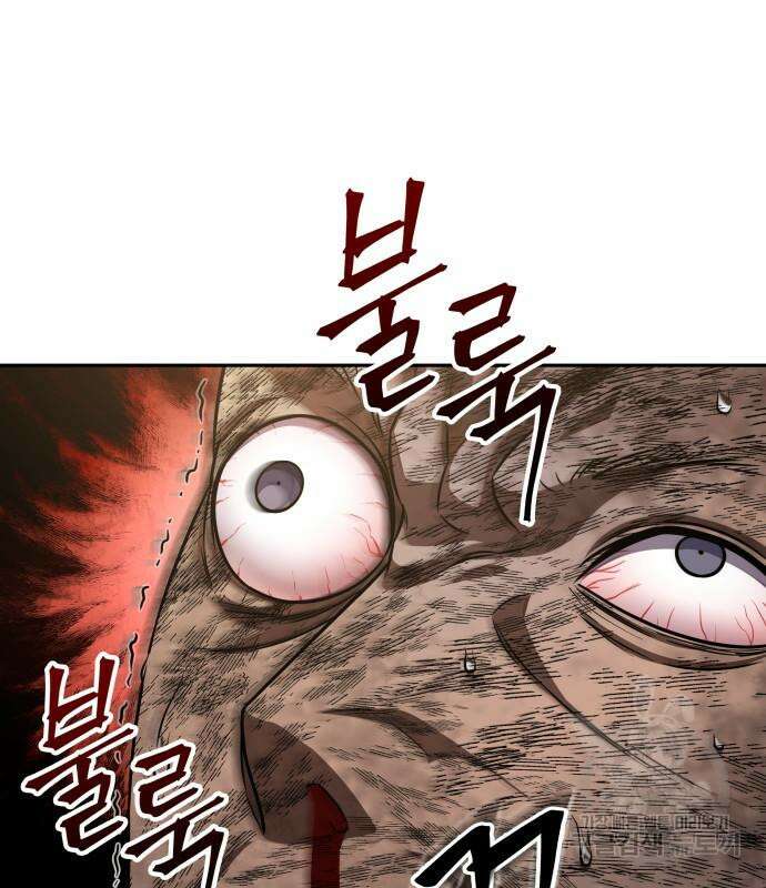나노마신 155화 6