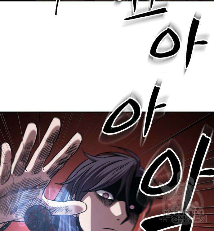 나노마신 155화 7