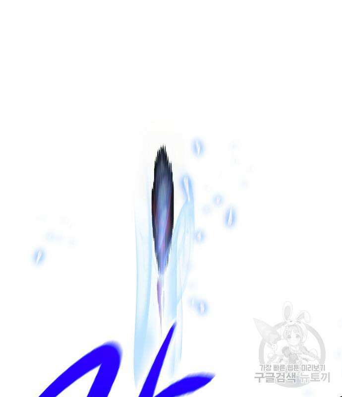 나노마신 155화 9