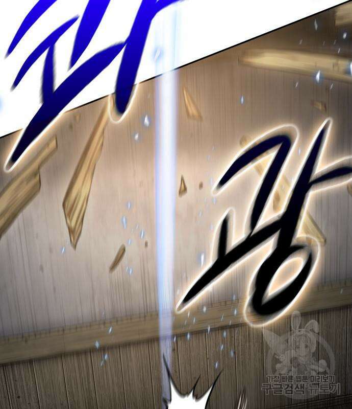 나노마신 155화 10