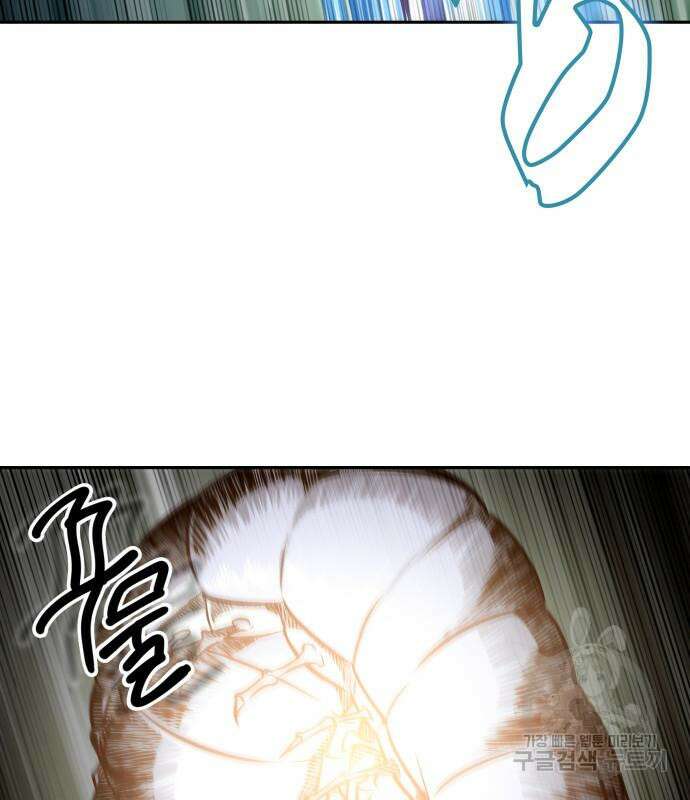 나노마신 155화 15