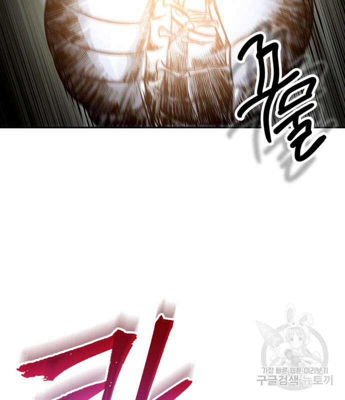 나노마신 155화 16