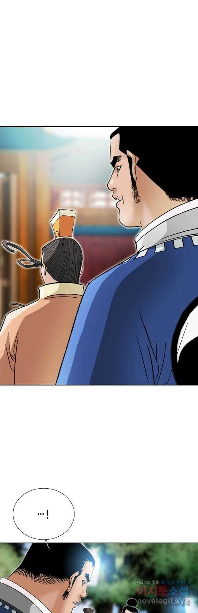 아! 형산파 156화 39