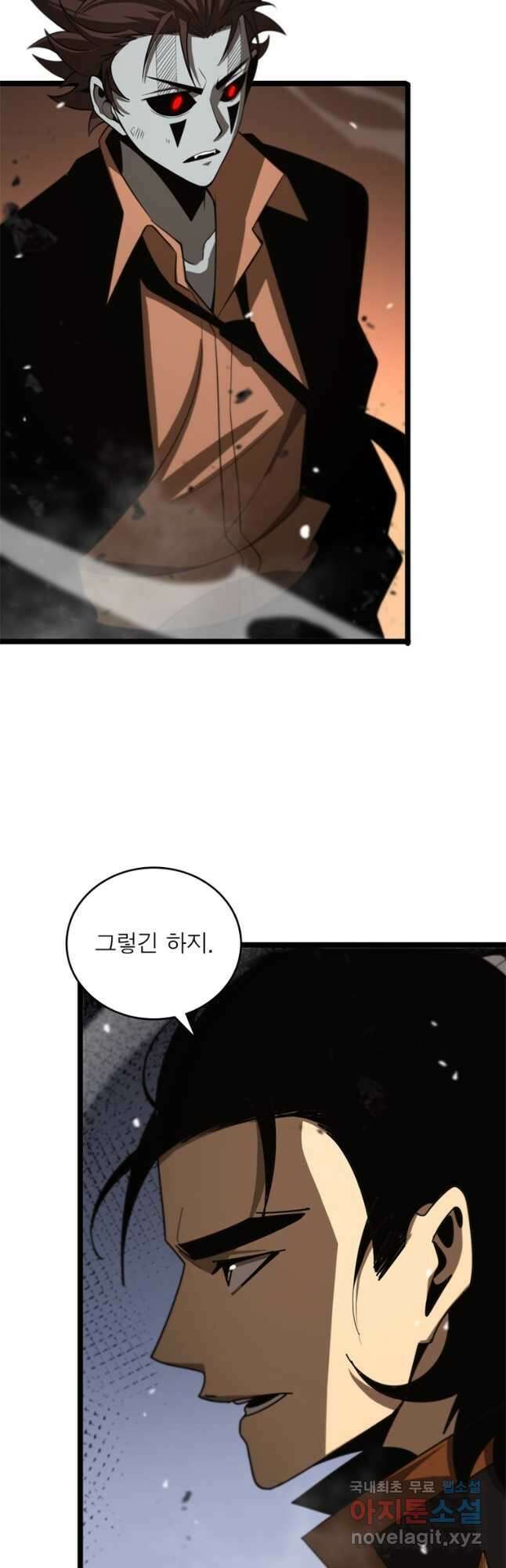 게임이라는 이 세계에 구원을 136화 6