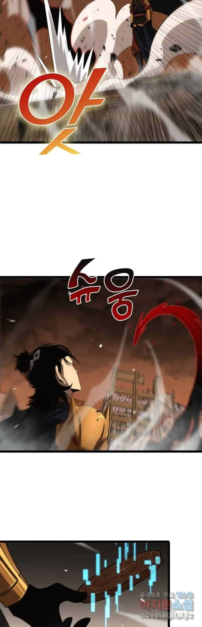 게임이라는 이 세계에 구원을 136화 8