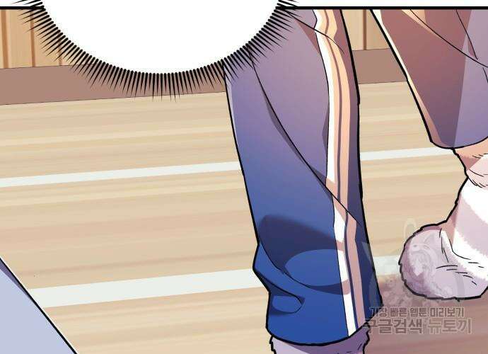 일신상의 이유로 잠시 휴재합니다 52화 6