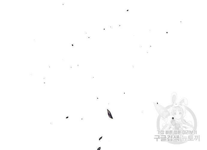 일신상의 이유로 잠시 휴재합니다 52화 19