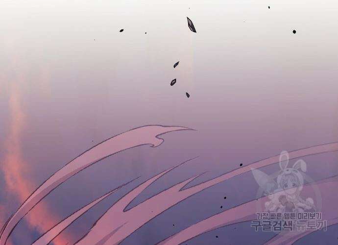 일신상의 이유로 잠시 휴재합니다 52화 23