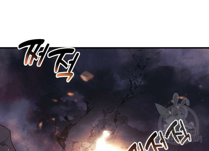 일신상의 이유로 잠시 휴재합니다 52화 68