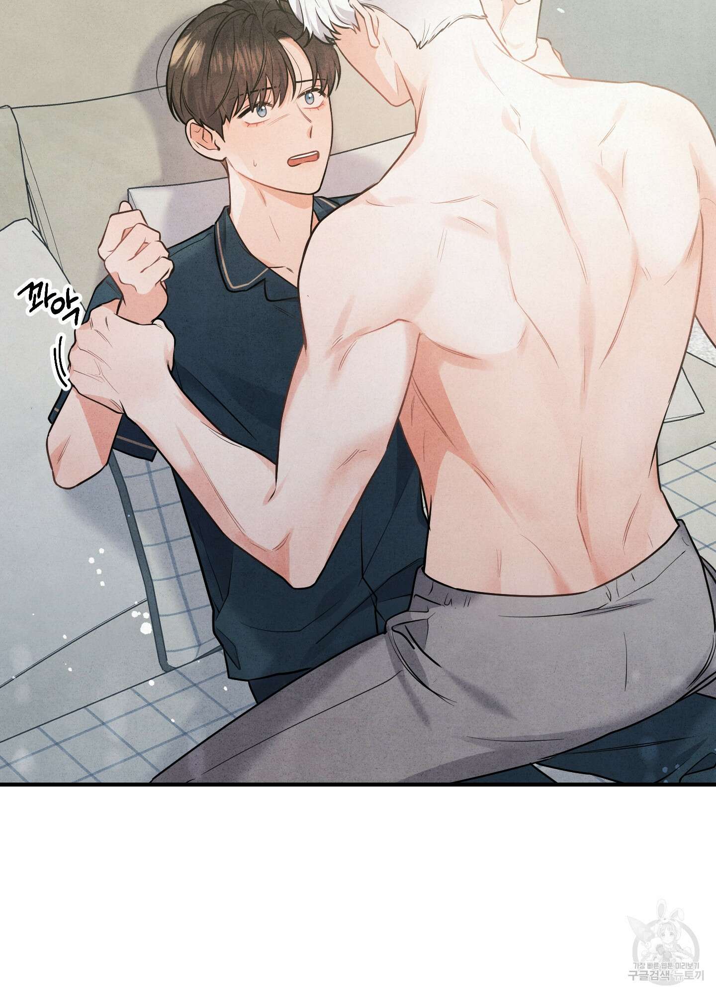 멍멍한 관계 1화 13