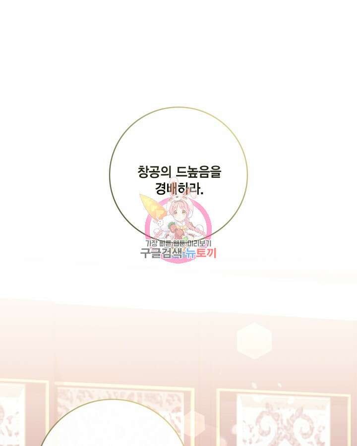 여왕을 위한 진혼곡 8화 1