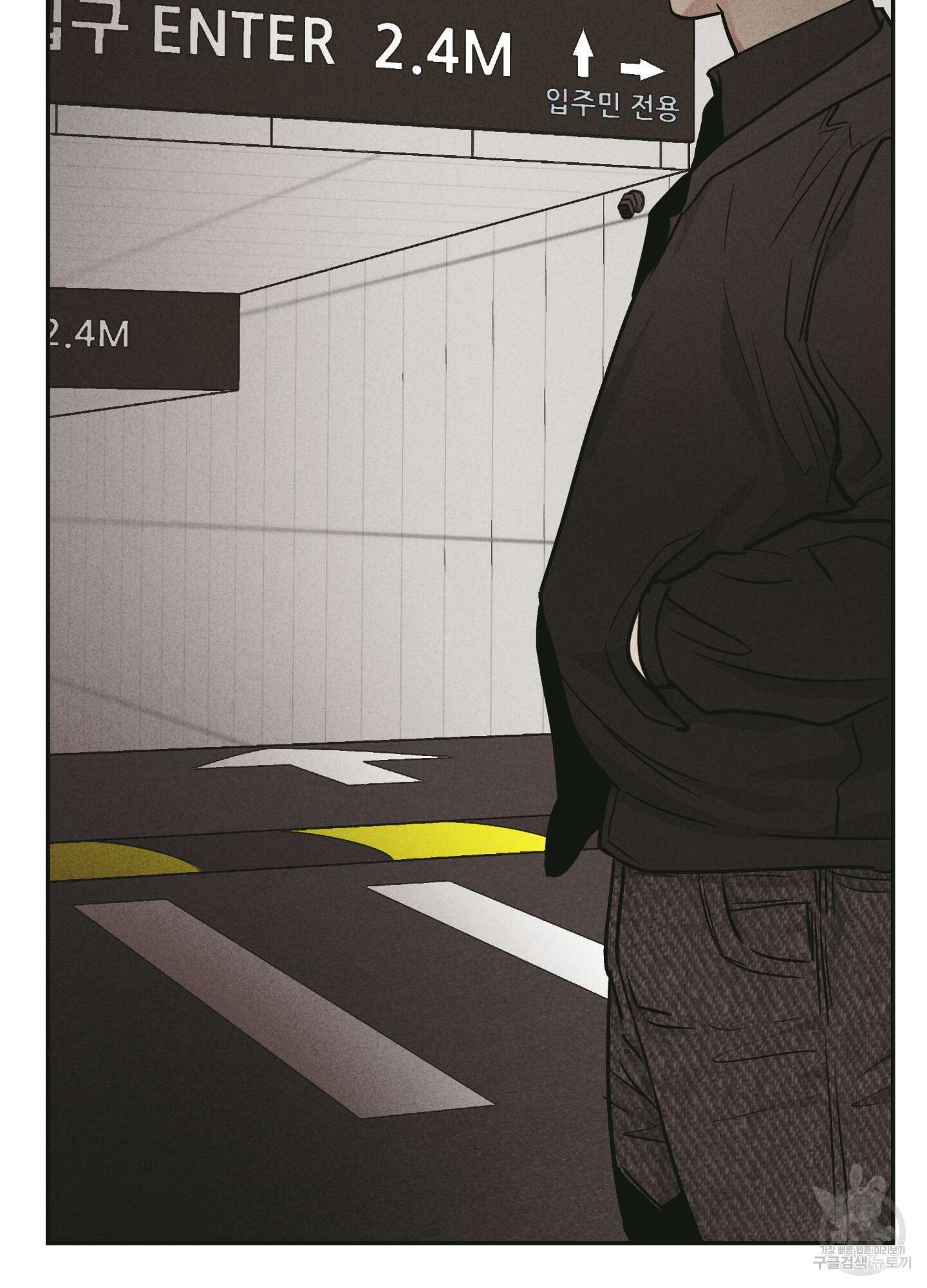 페이백(PAYBACK) 51화 4