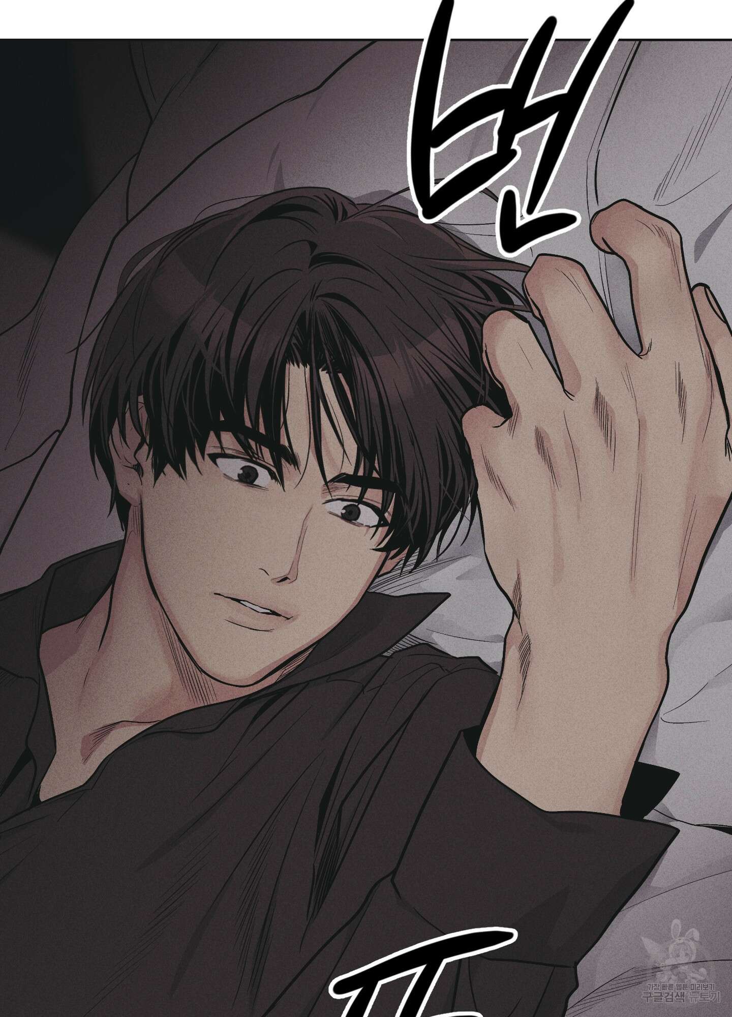 페이백(PAYBACK) 51화 21