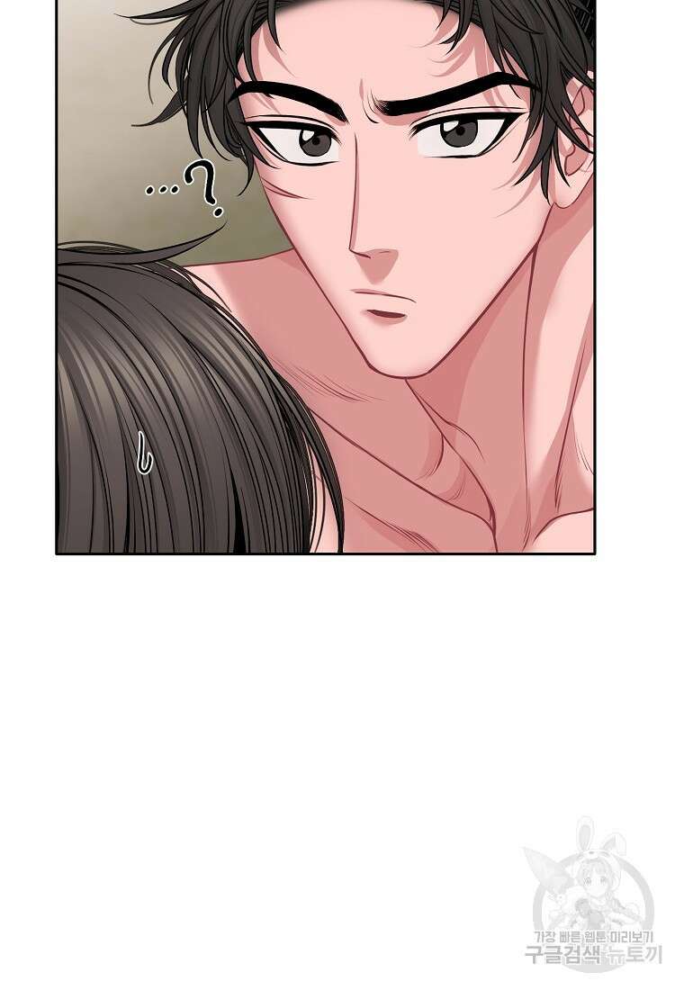춘풍난만 38화 6