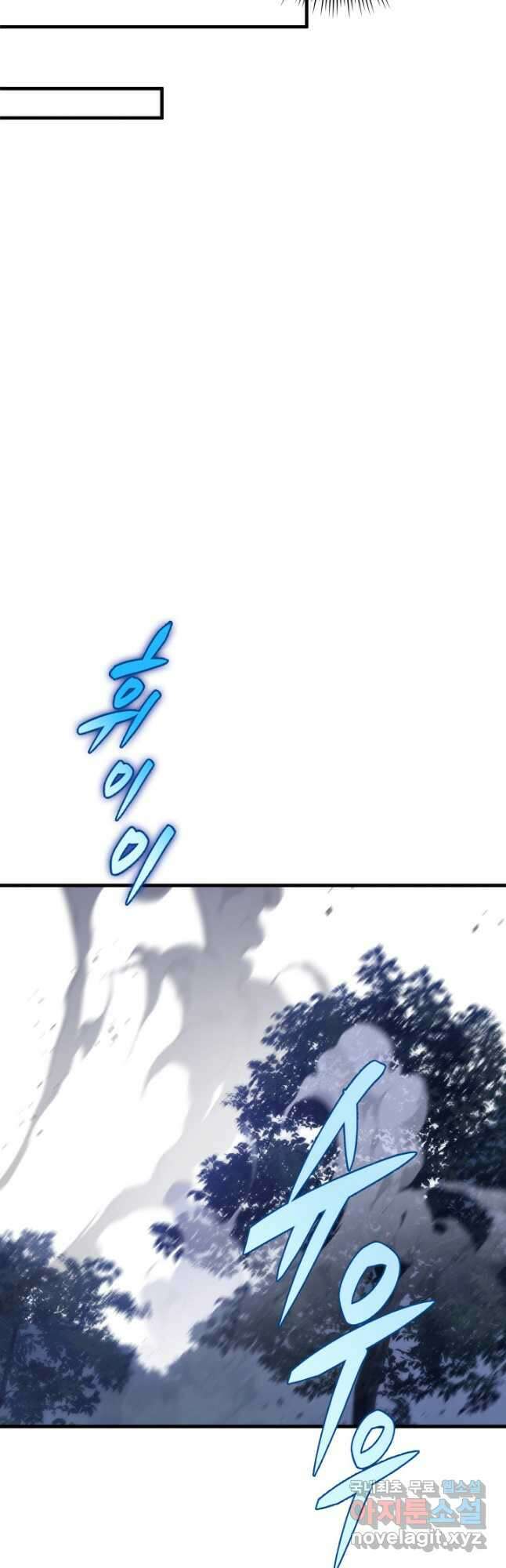 구천구검 50화 14