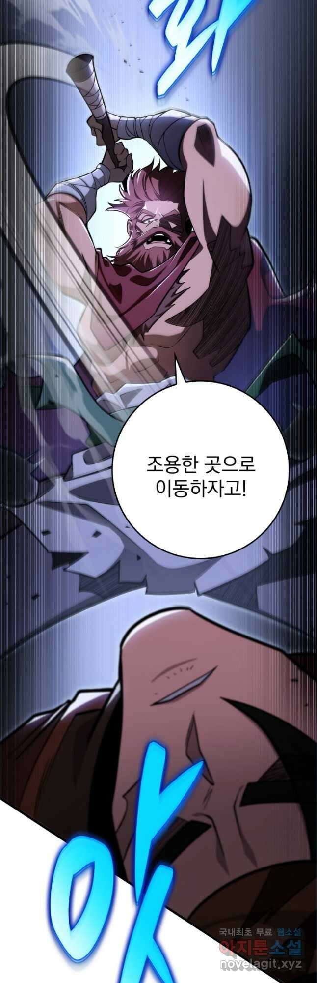 구천구검 50화 20