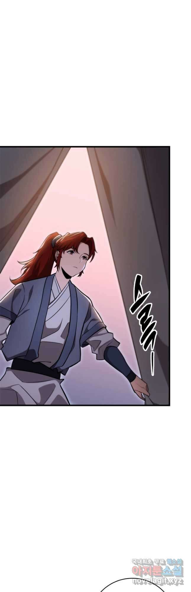 구천구검 50화 22