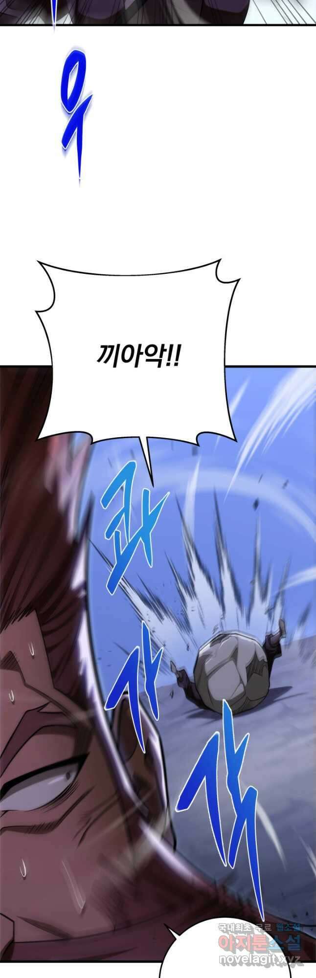 구천구검 50화 66