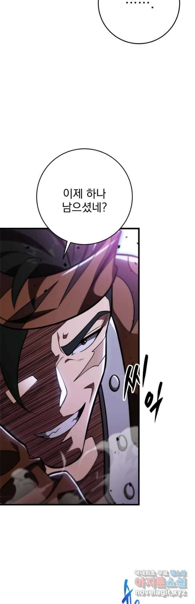 구천구검 50화 67