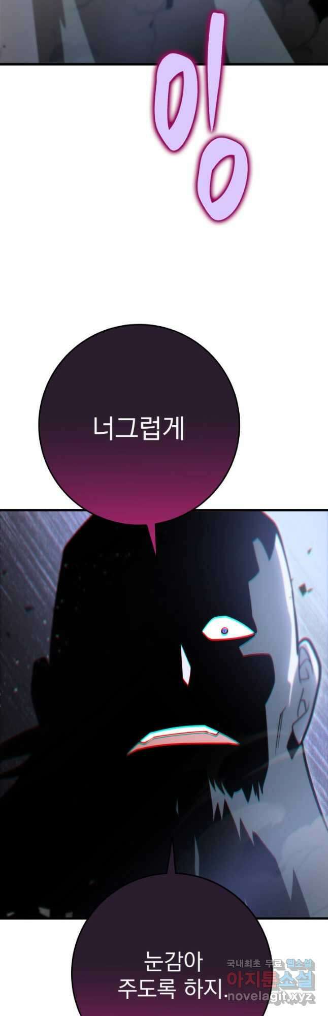 구천구검 50화 73