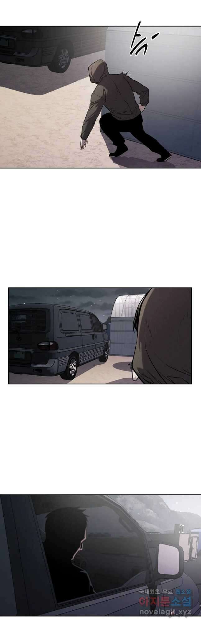 무적자 38화 2