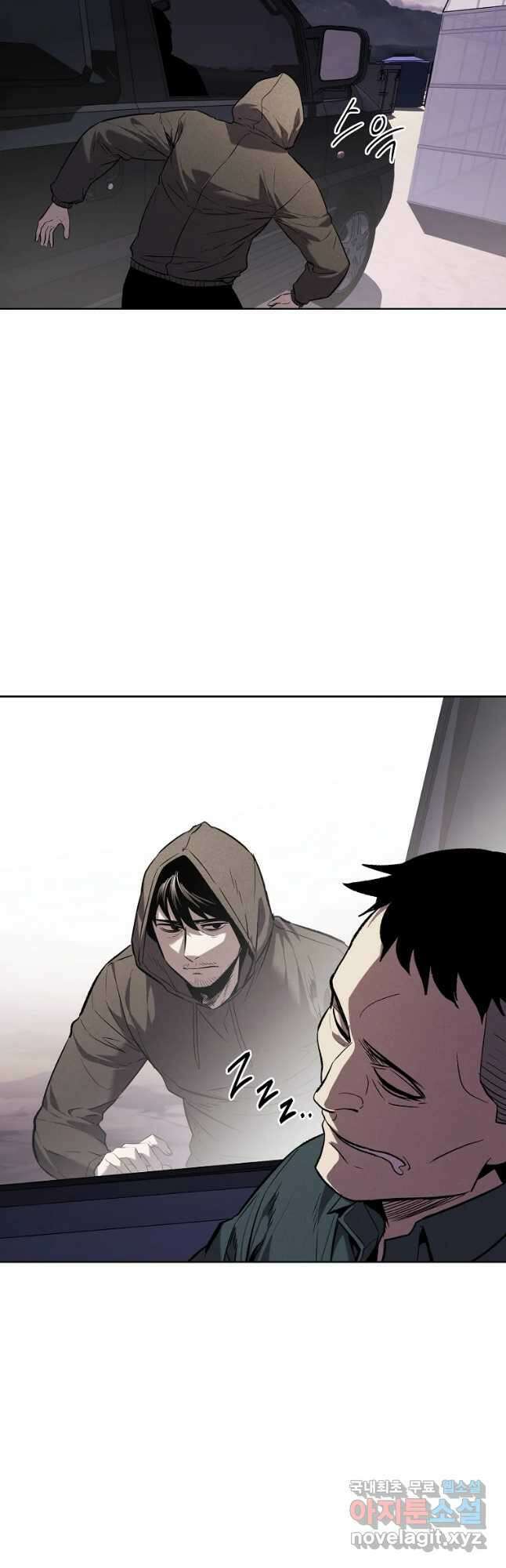 무적자 38화 4