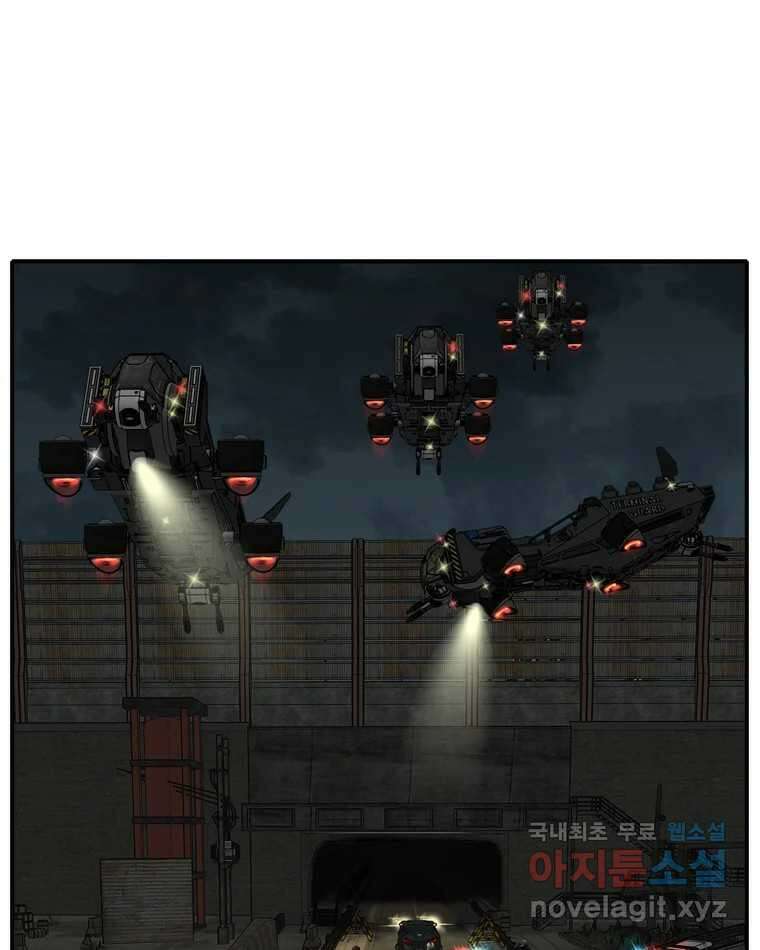 고스트 터미널 50화 1