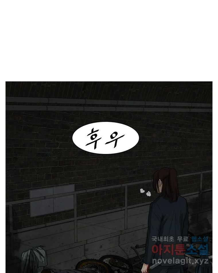 고스트 터미널 50화 6