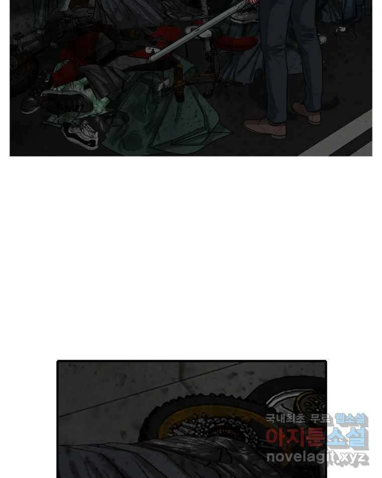 고스트 터미널 50화 7