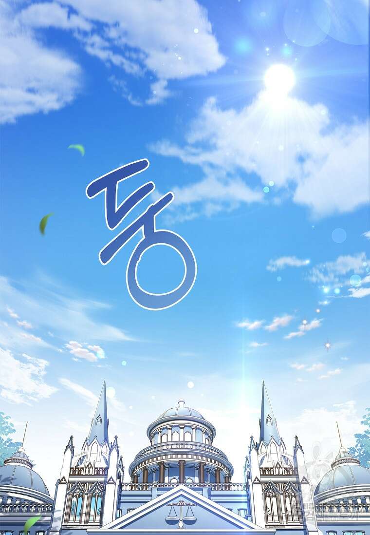 남주님, 취향 존중해드릴게요 31화 2