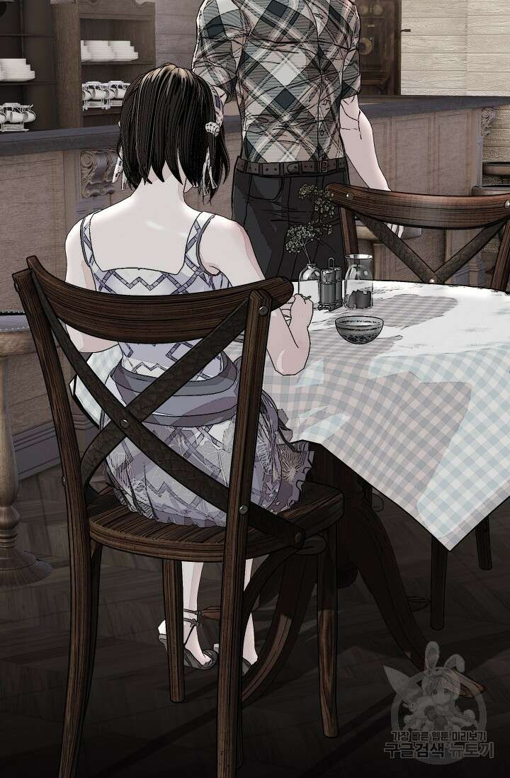 솔다토 SOLDATO 30화 4