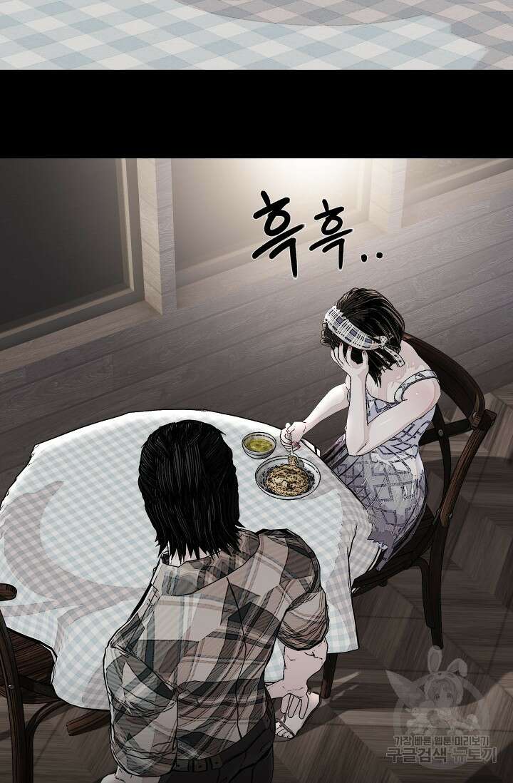 솔다토 SOLDATO 30화 6