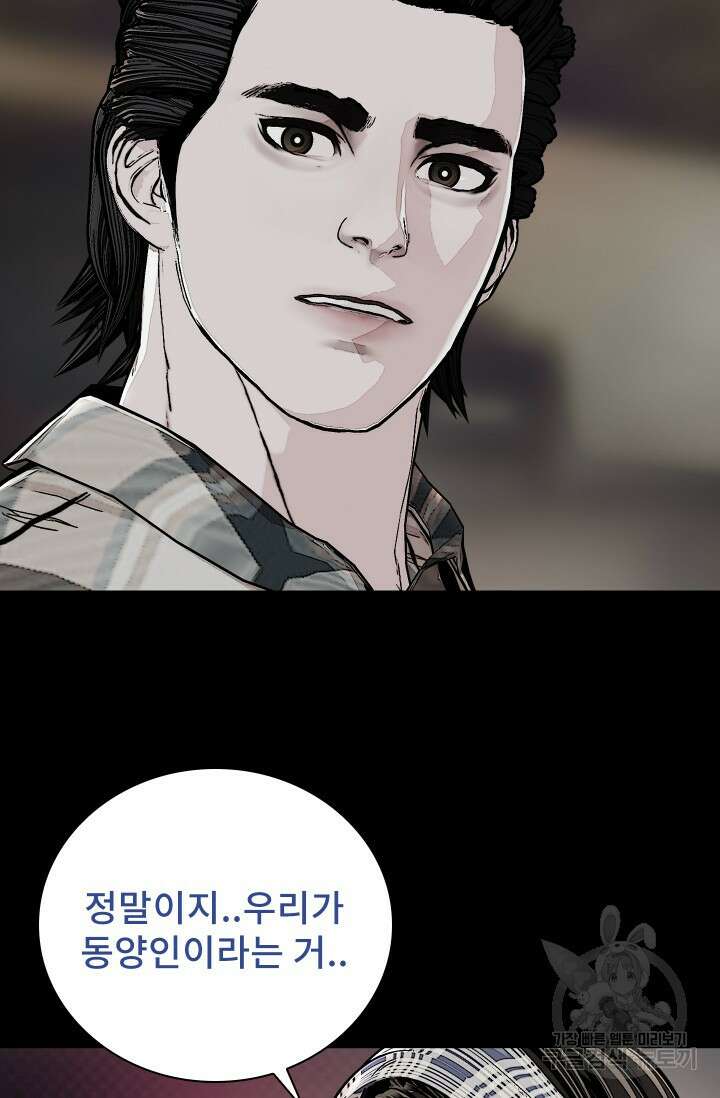 솔다토 SOLDATO 30화 8