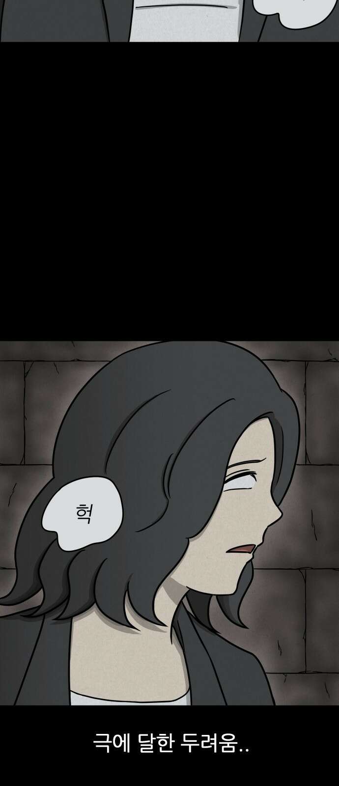 룸9 1화 5