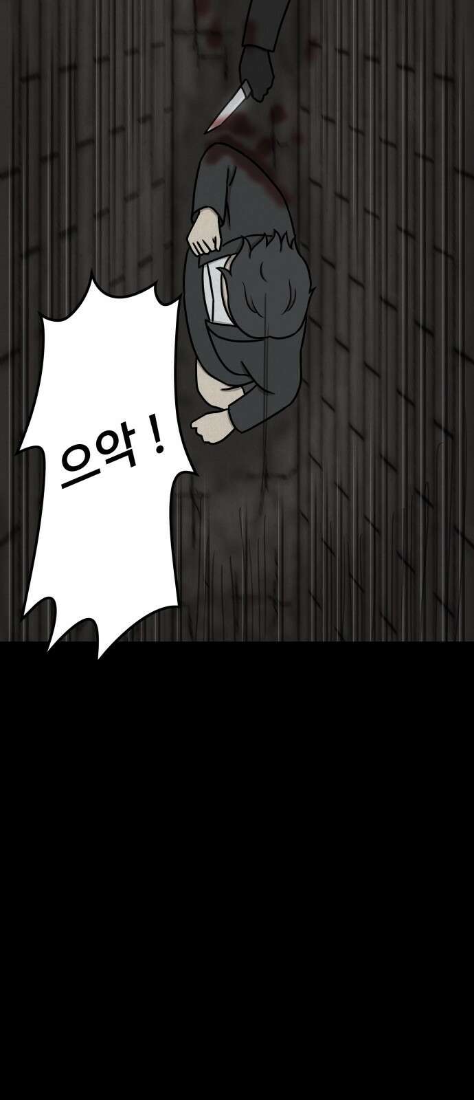룸9 1화 16