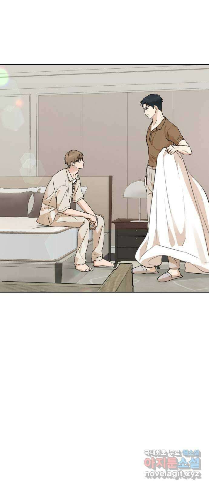 너의 키스씬 55화 - 히죽거리긴 3